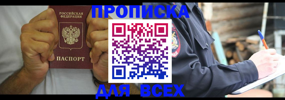временная регистрация госуслуги в Камчатском крае